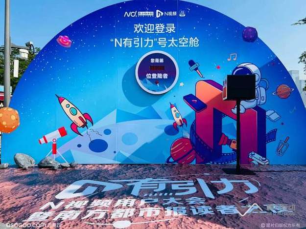 某知名纪录片频道